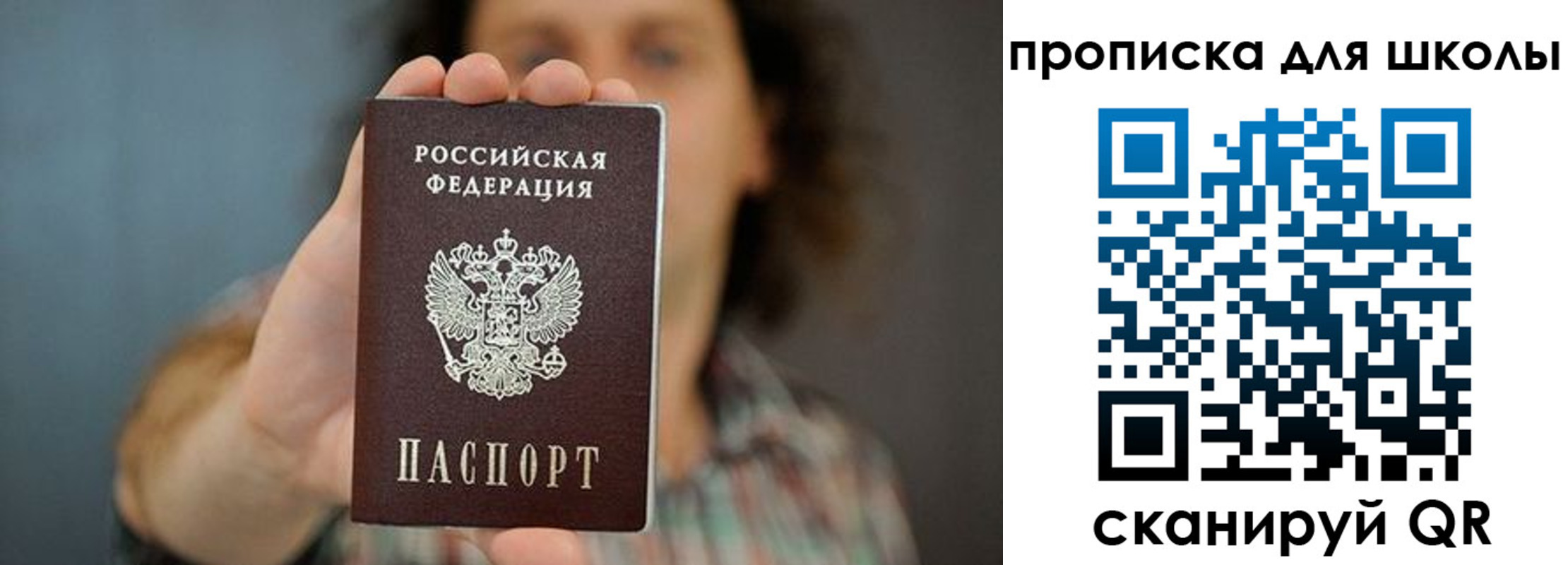 временная регистрация госуслуги в Угличе