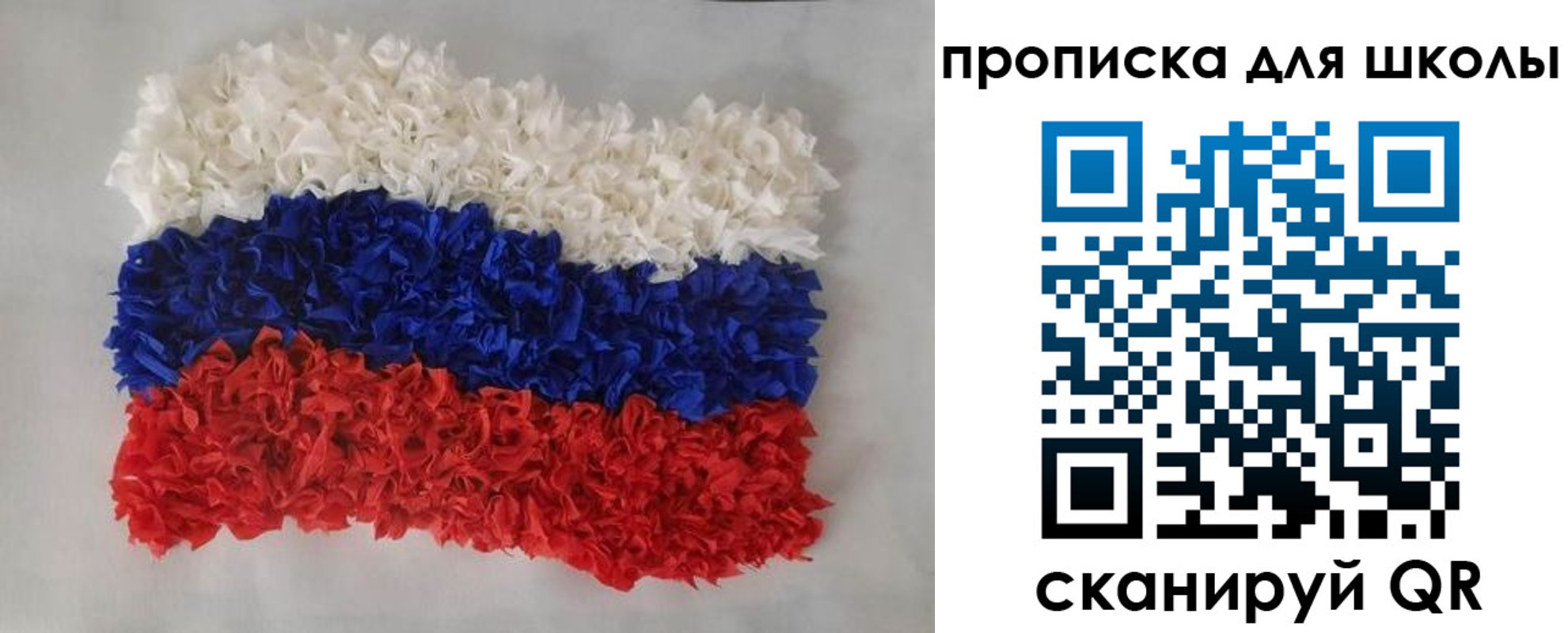временная регистрация собственник в Угличе