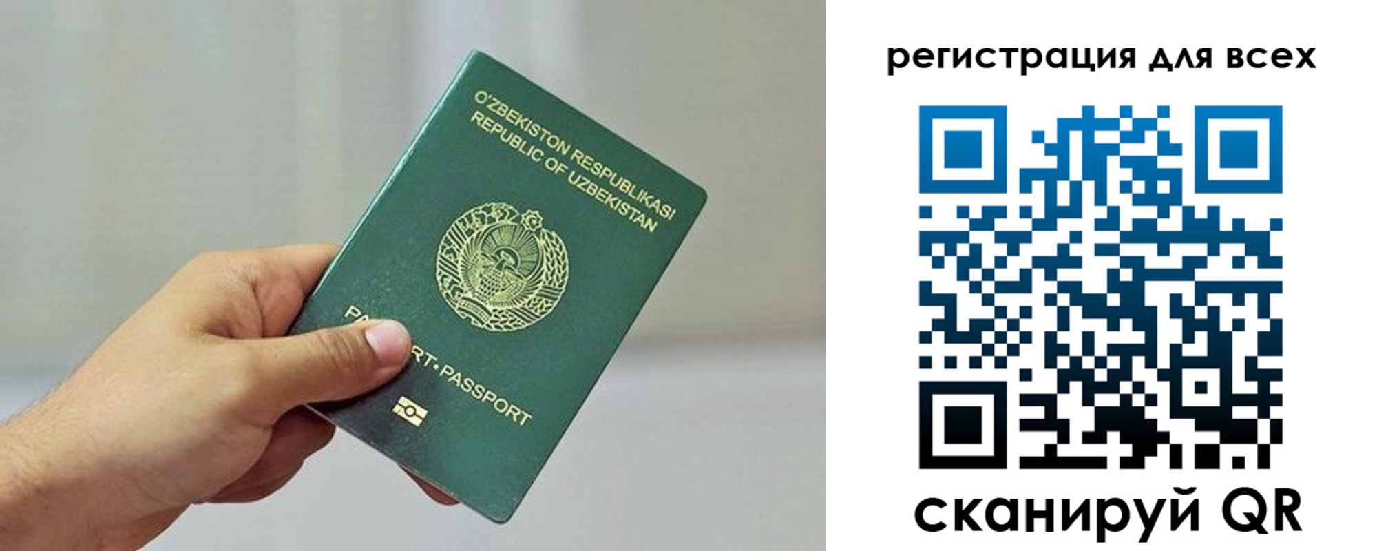 временная регистрация поиск в Угличе