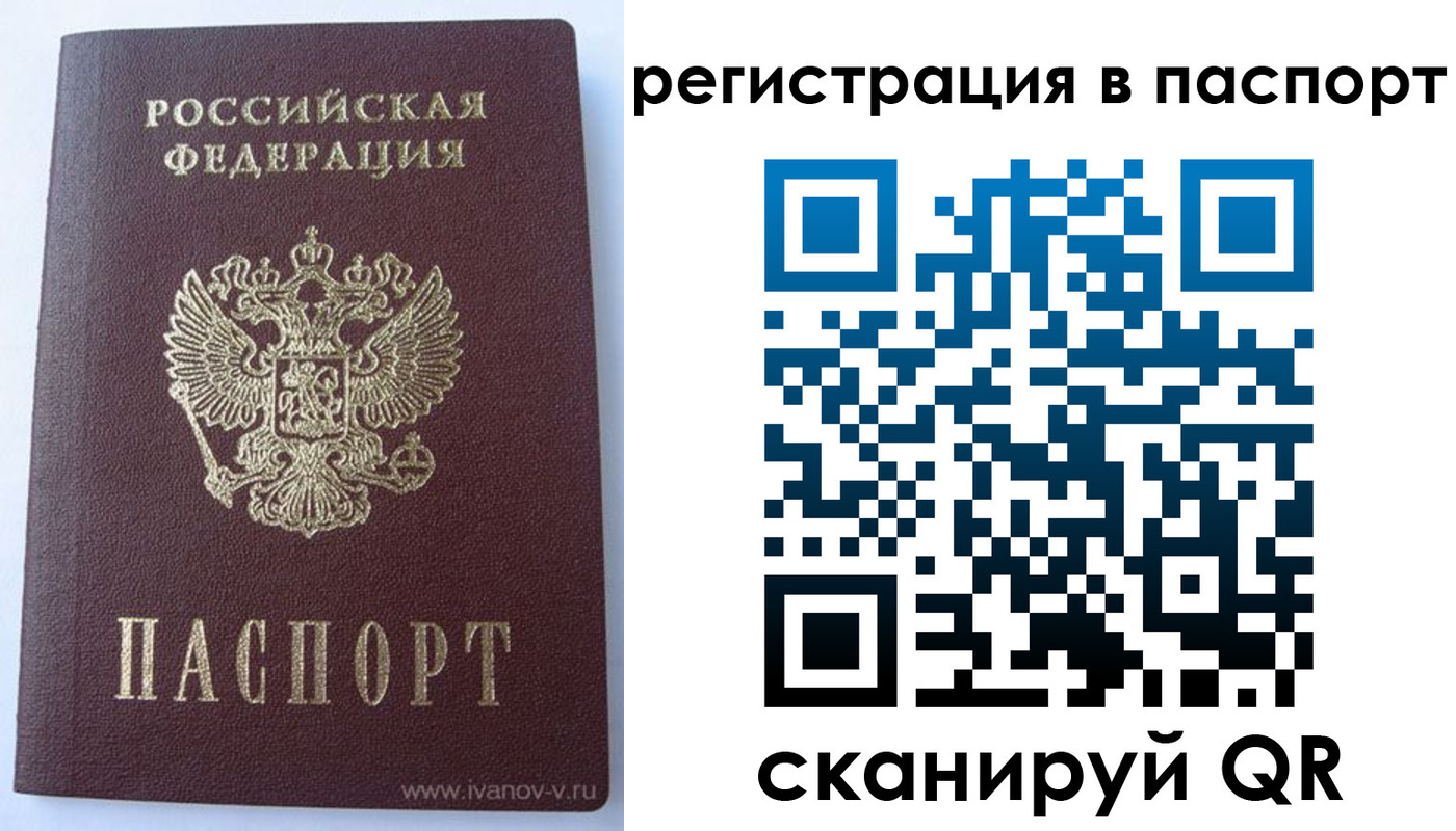 прописка поиск в Угличе
