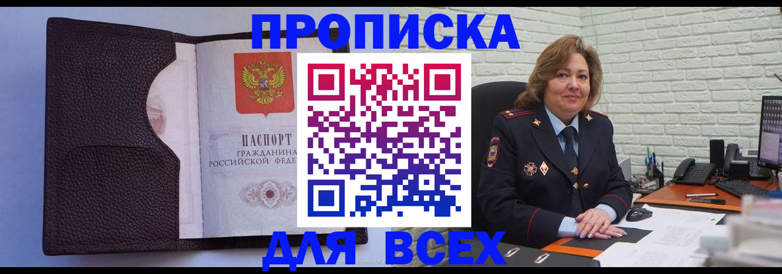 регистрация для школы в Угличе