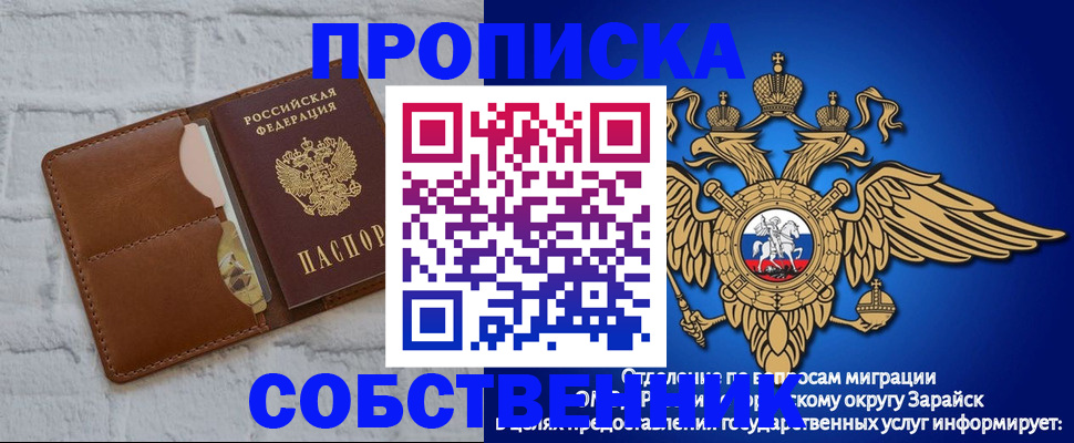 временная регистрация адрес в Угличе