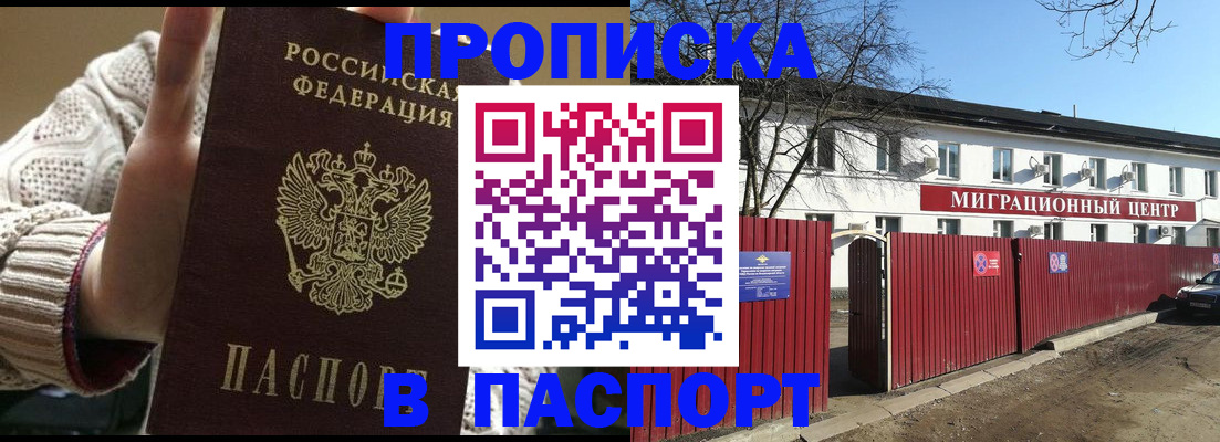 временная регистрация поиск в Угличе