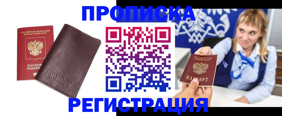 регистрация для дет. сада в Угличе